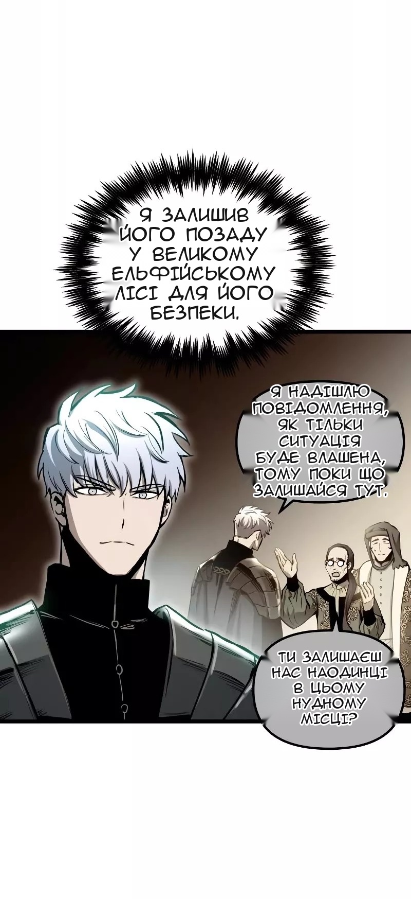 Сторінка 4