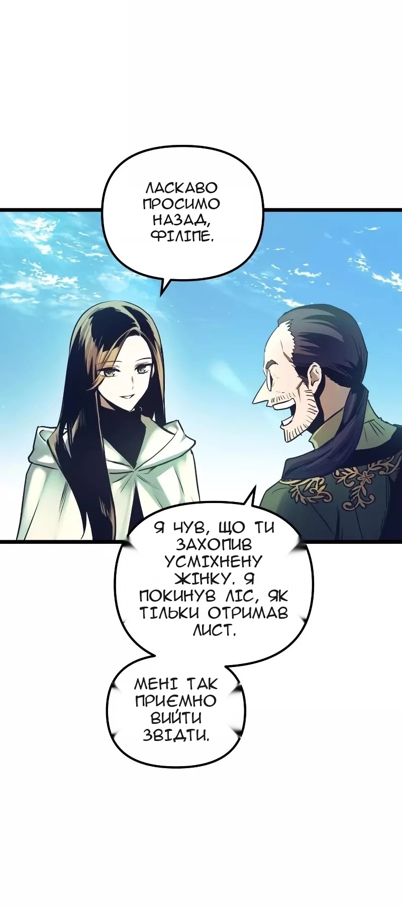 Сторінка 5
