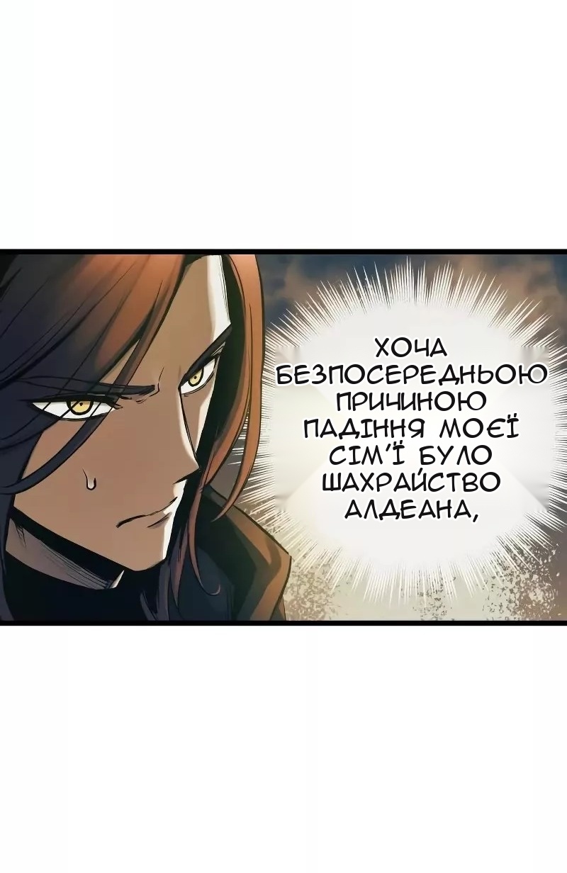 Сторінка 10
