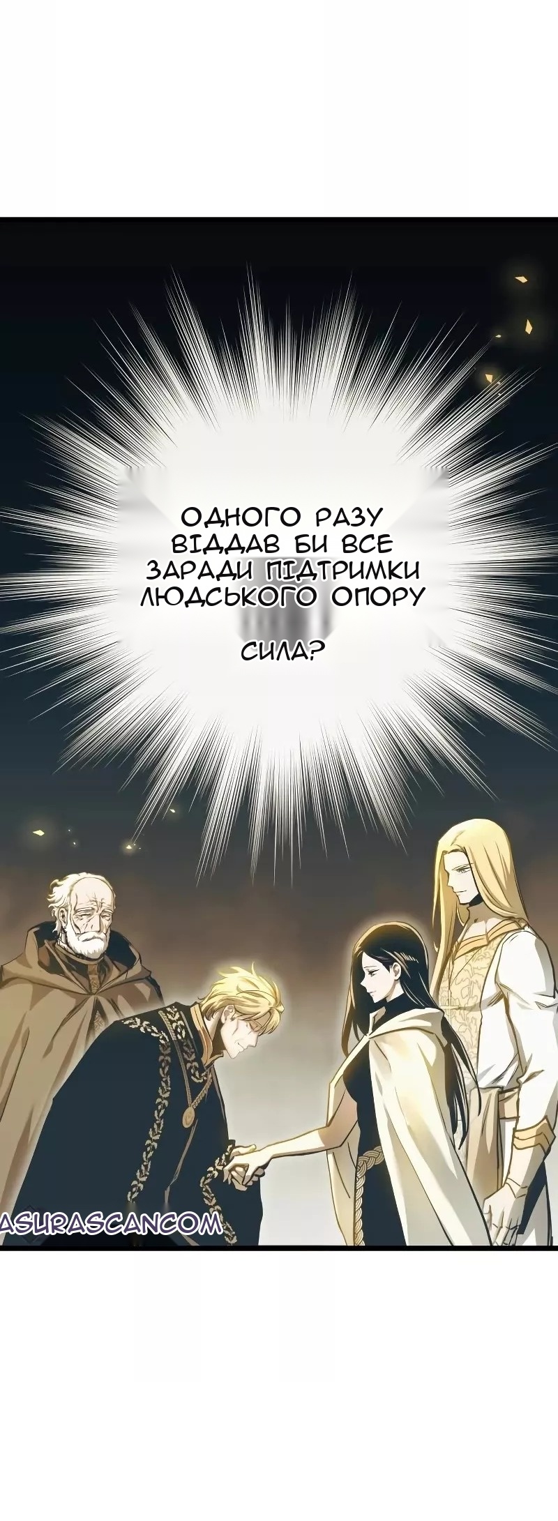 Сторінка 13
