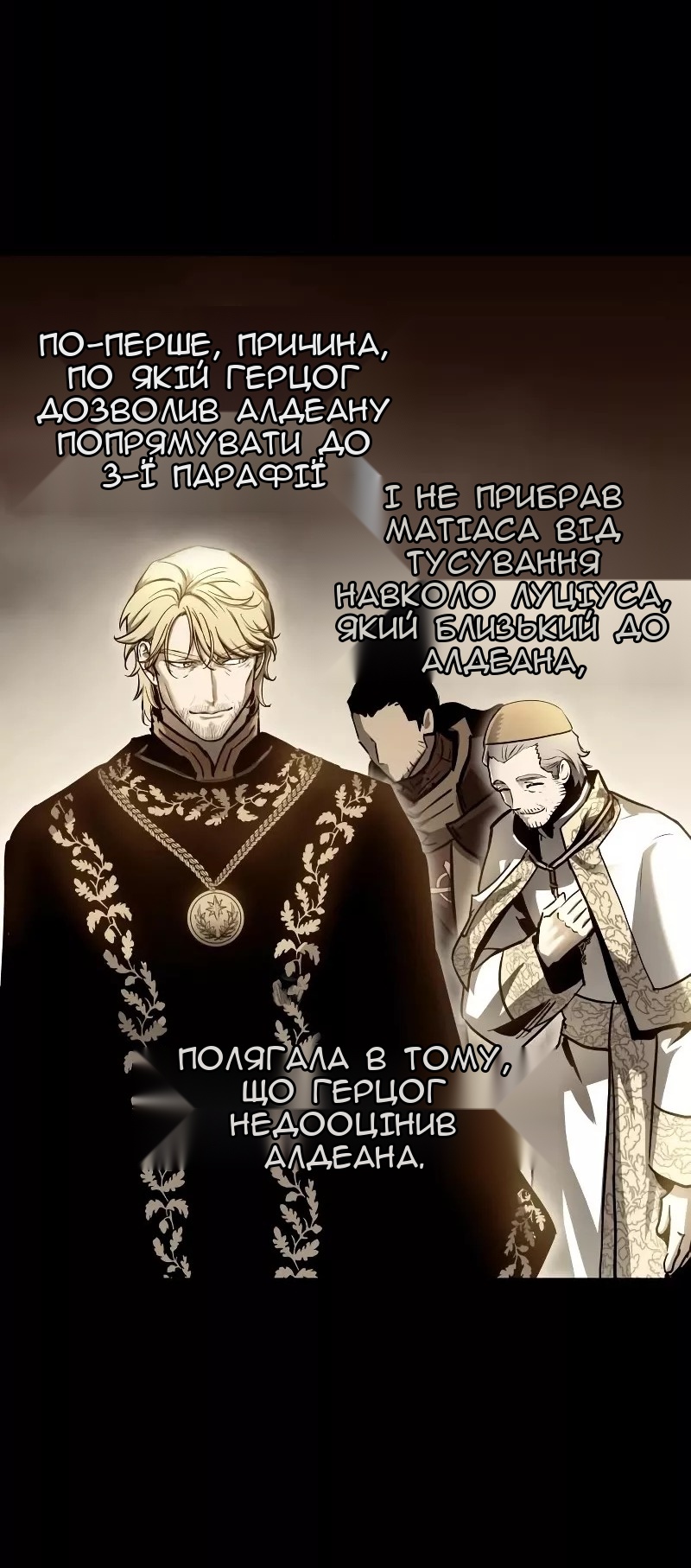 Сторінка 17