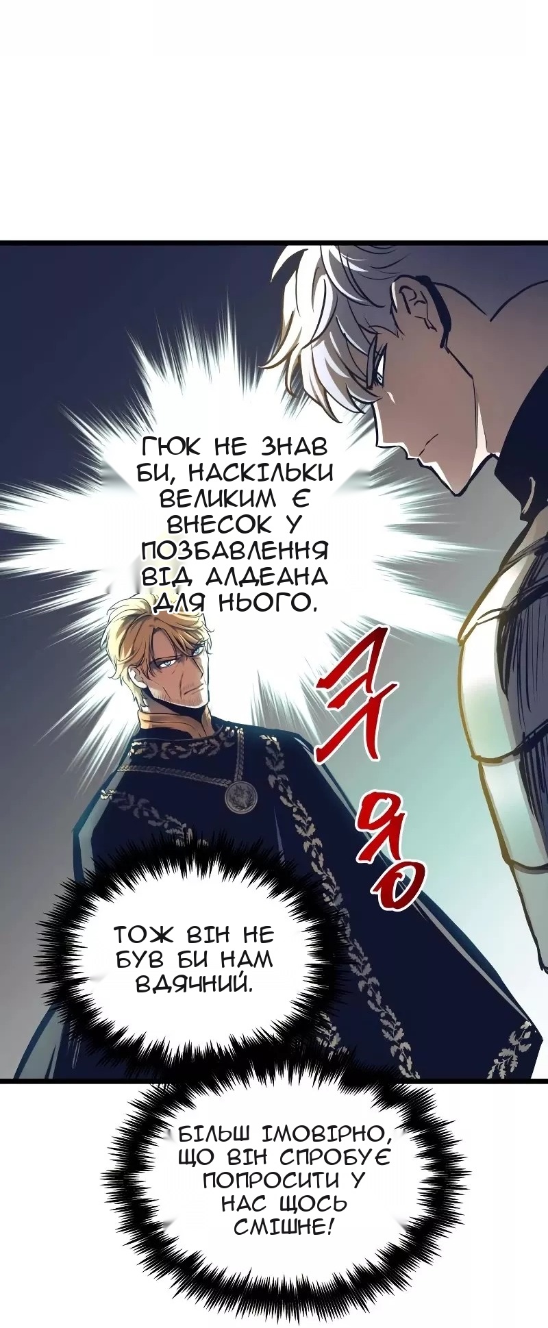 Сторінка 23