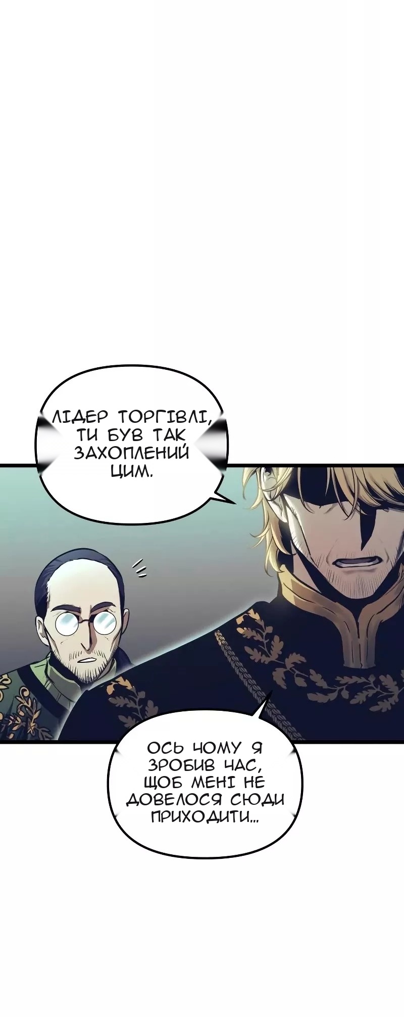 Сторінка 24