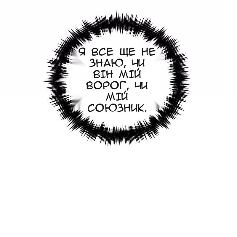 Сторінка 32