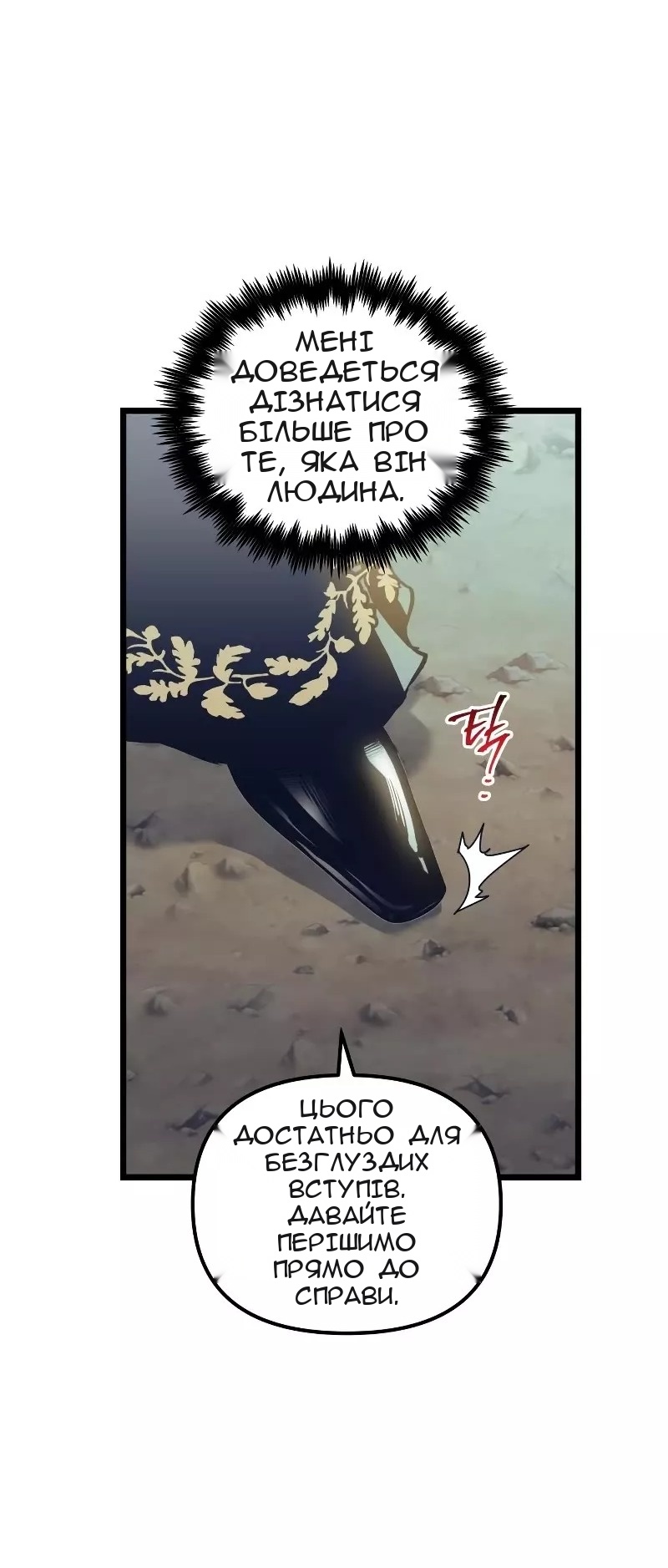Сторінка 33