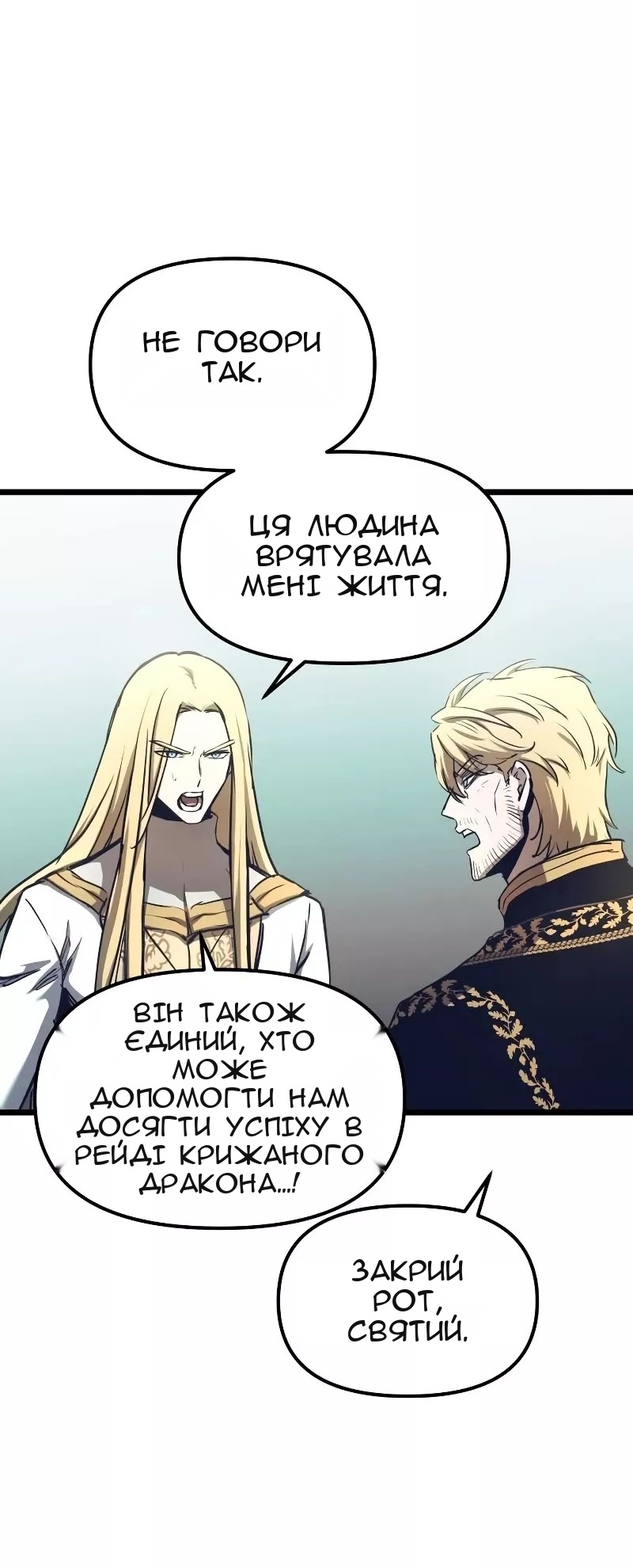 Сторінка 36