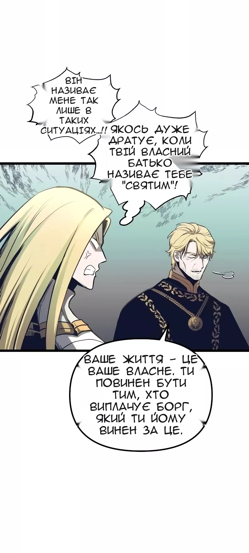 Сторінка 37