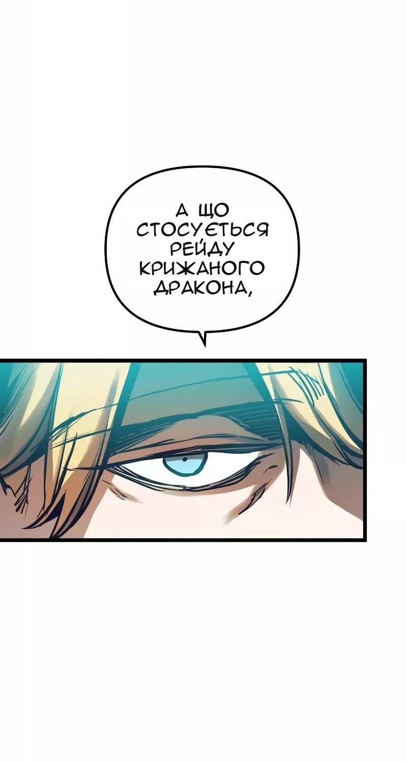 Сторінка 38