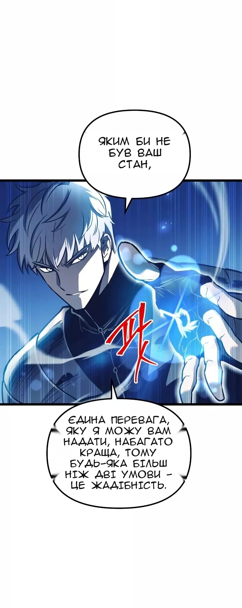 Сторінка 43