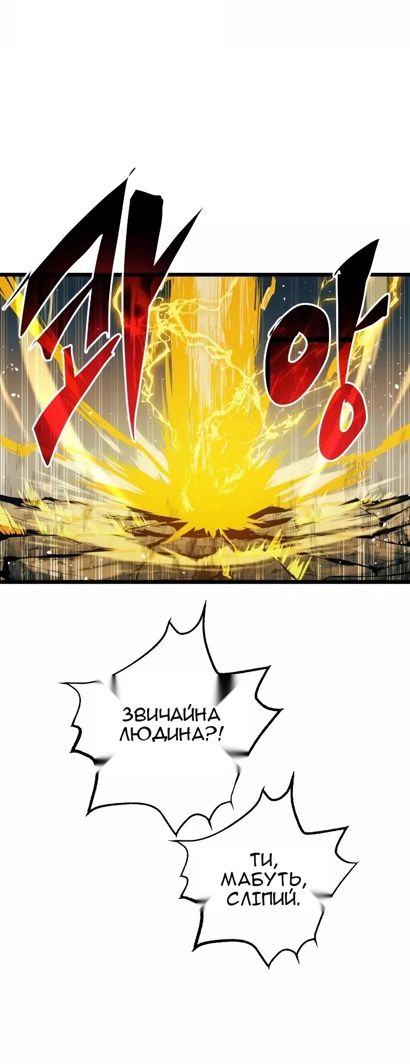 Сторінка 44