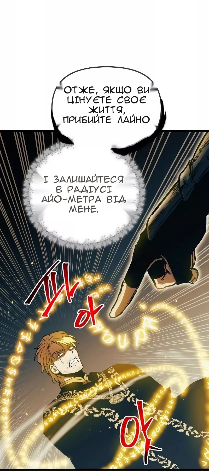 Сторінка 47