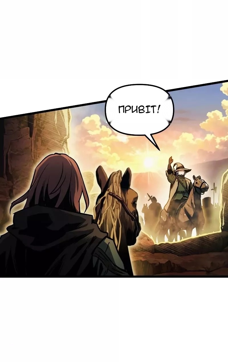 Сторінка 51