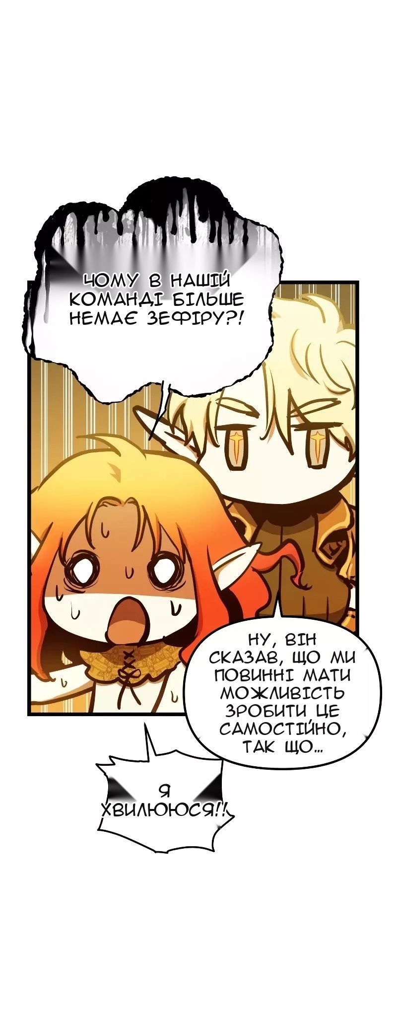 Сторінка 55
