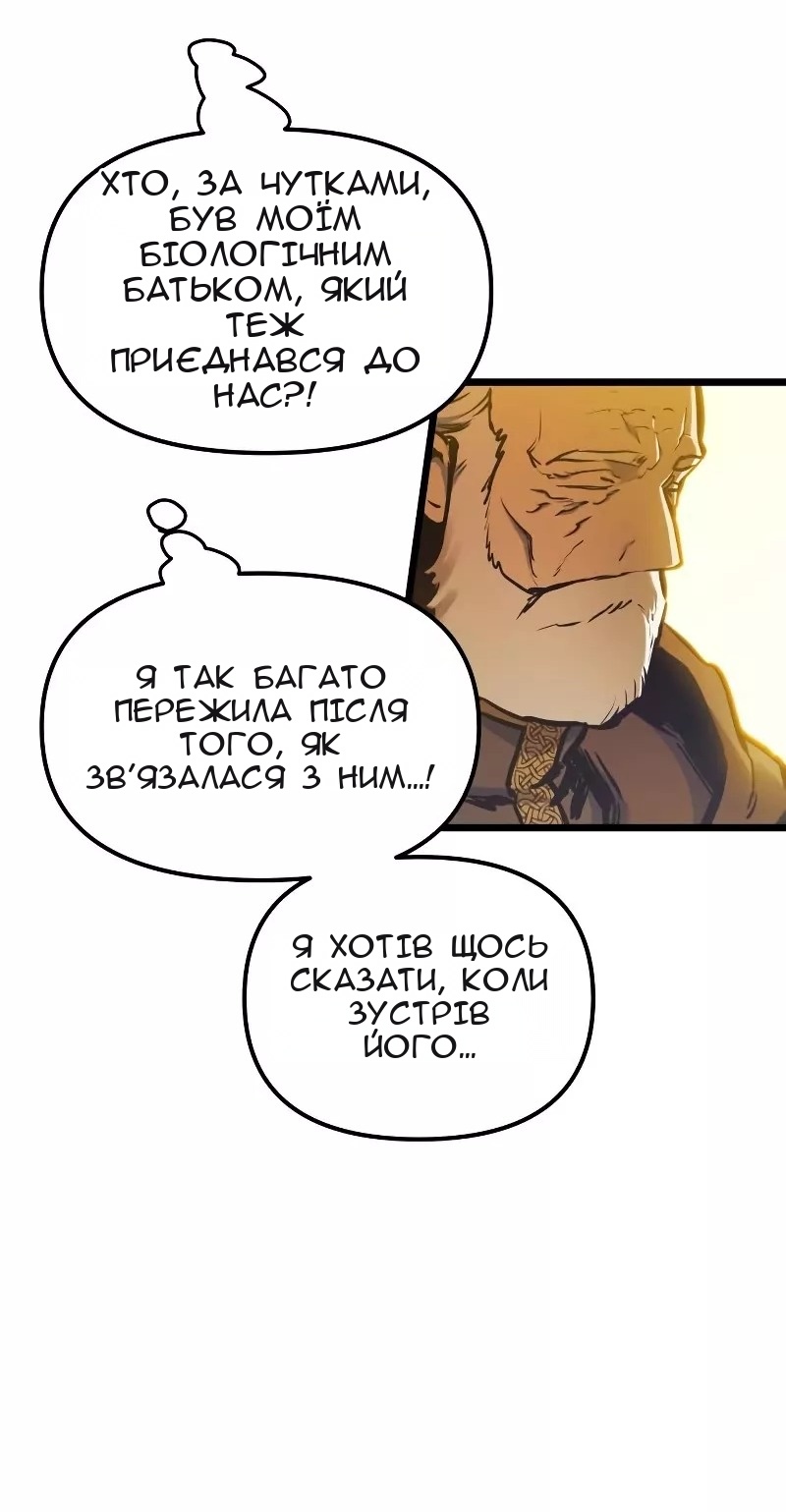 Сторінка 57