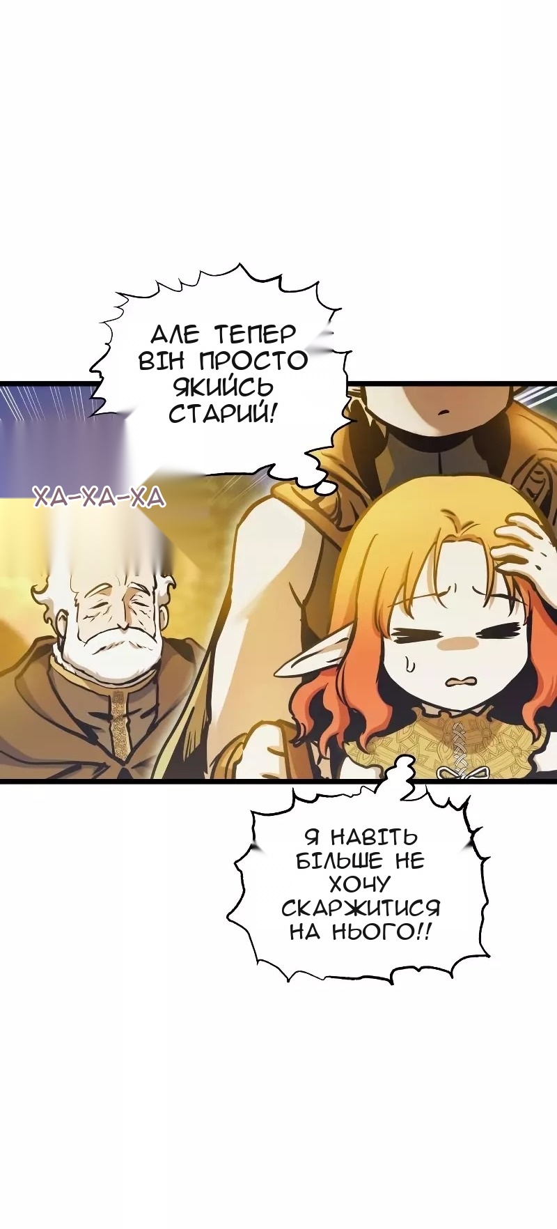 Сторінка 58