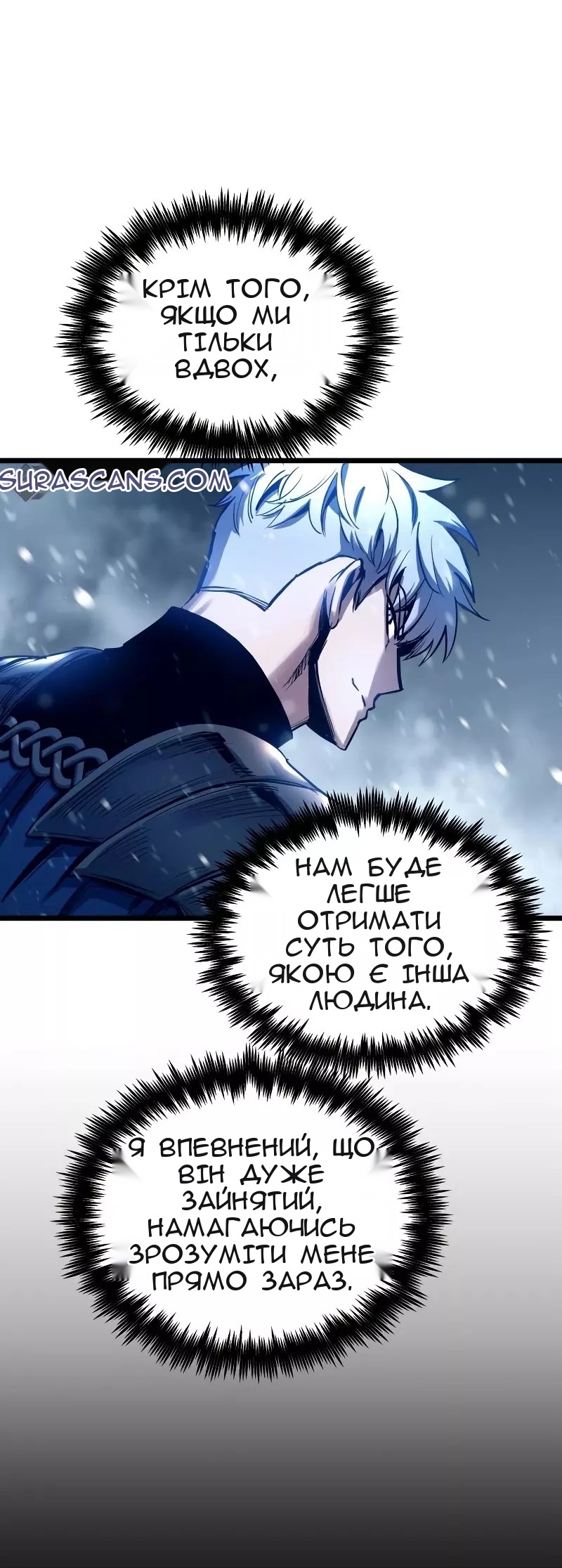 Сторінка 67