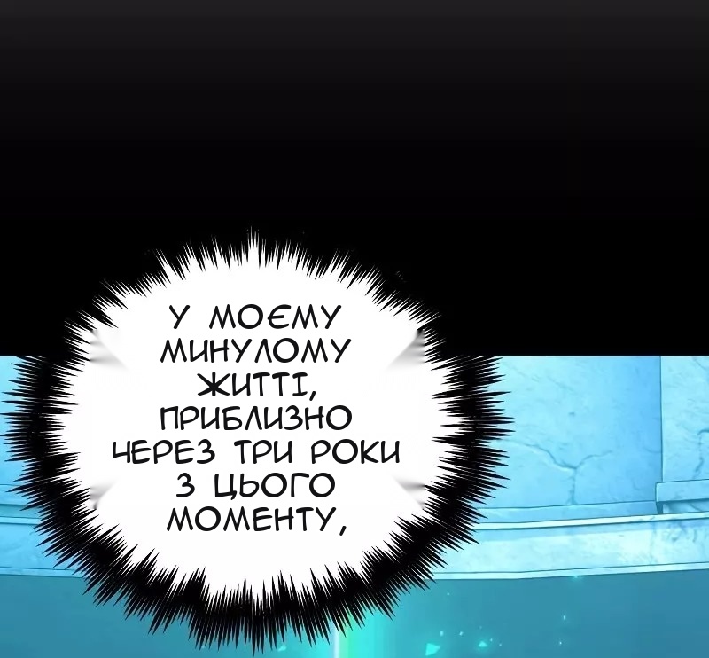 Сторінка 68