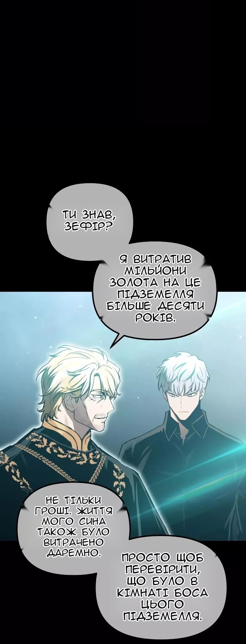 Сторінка 70