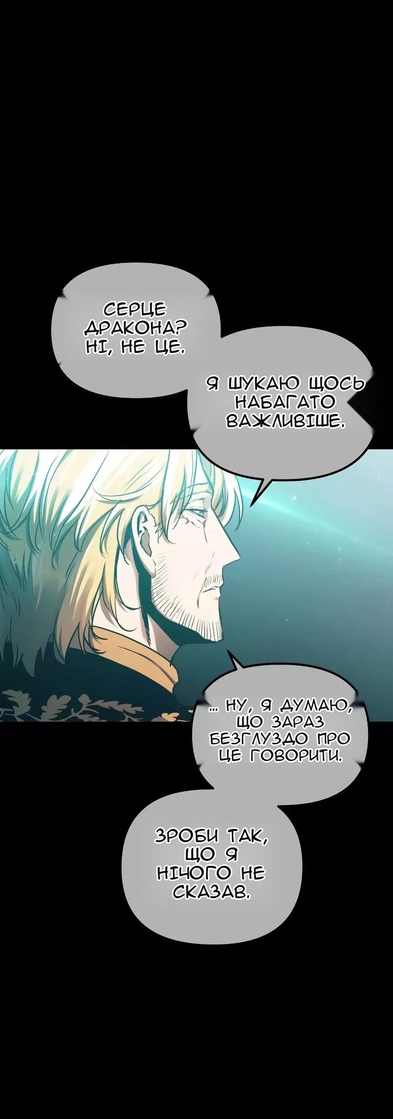 Сторінка 71