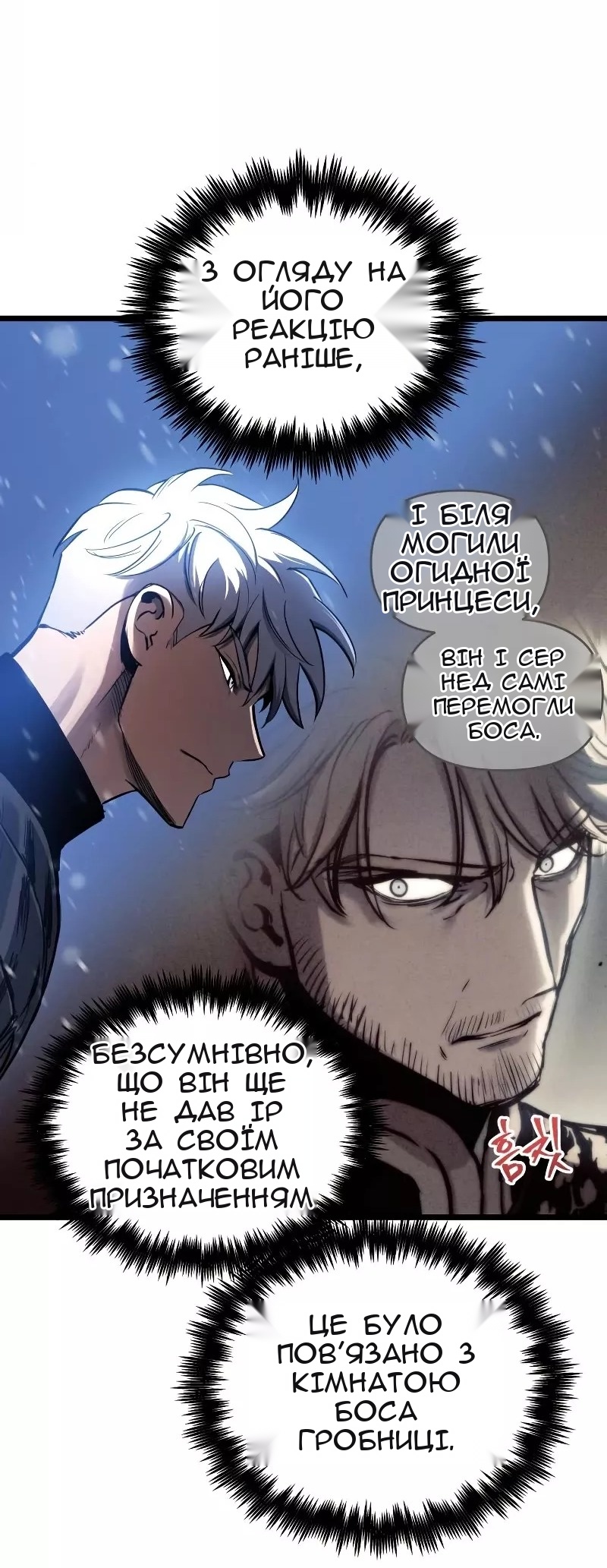 Сторінка 73