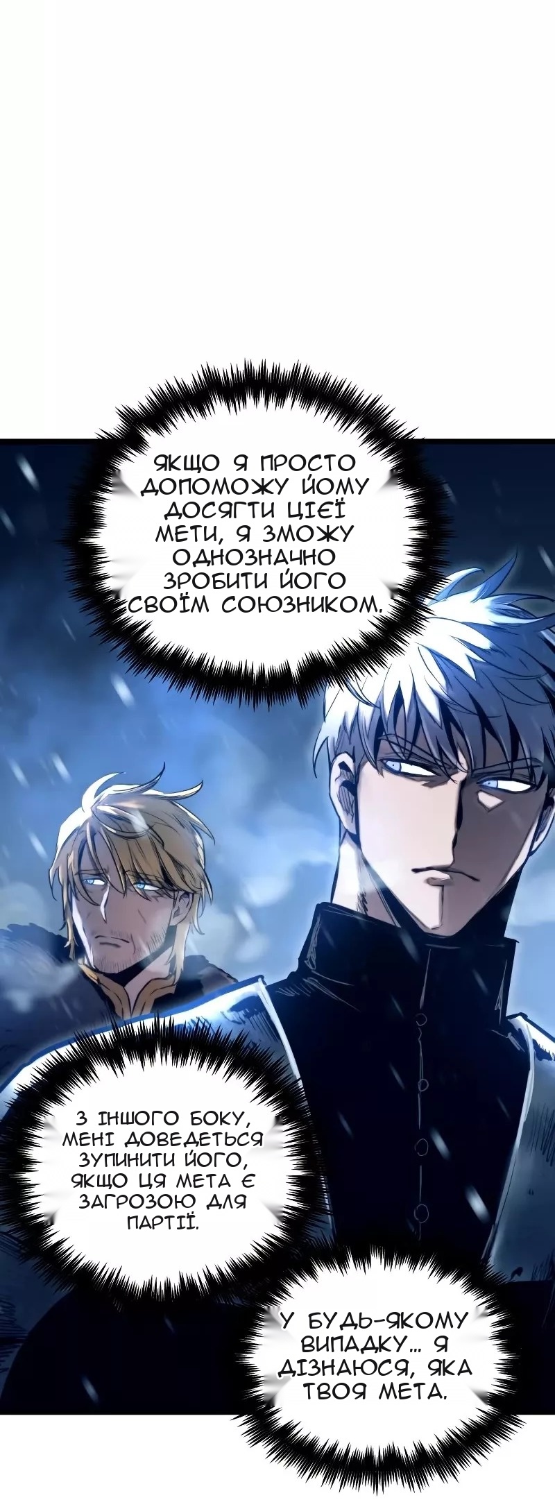 Сторінка 74