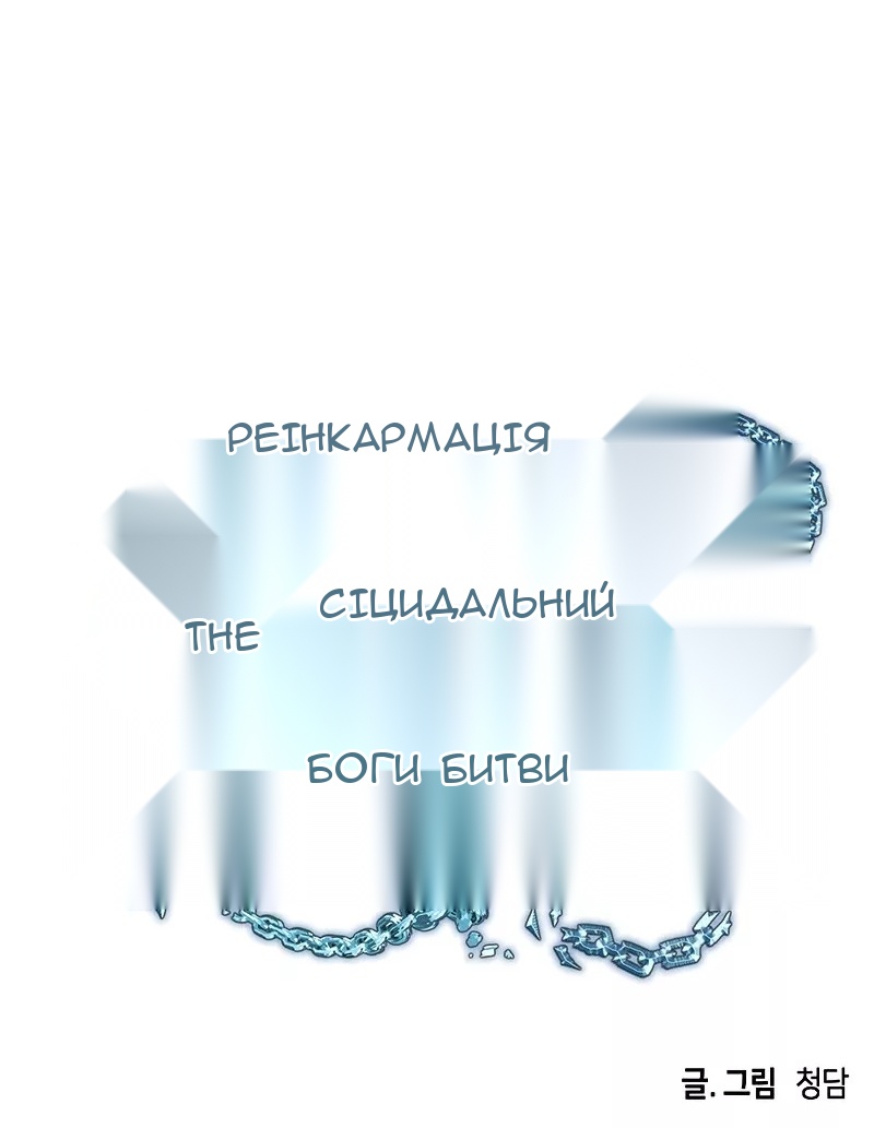 Сторінка 75