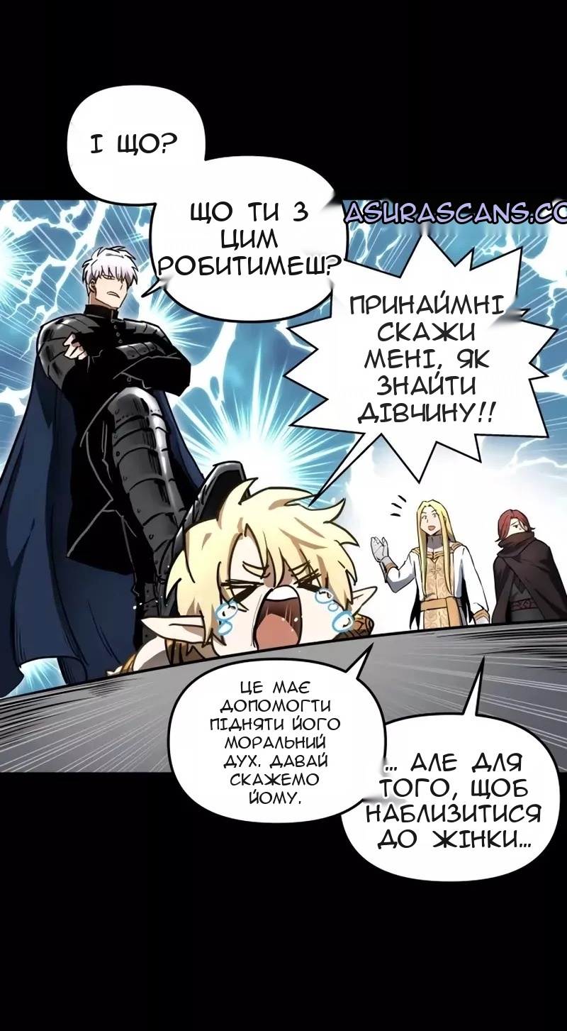 Сторінка 3