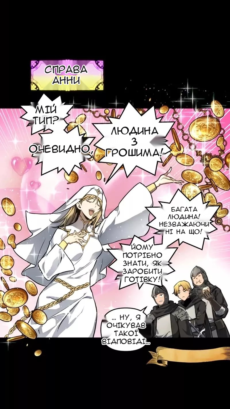 Сторінка 5