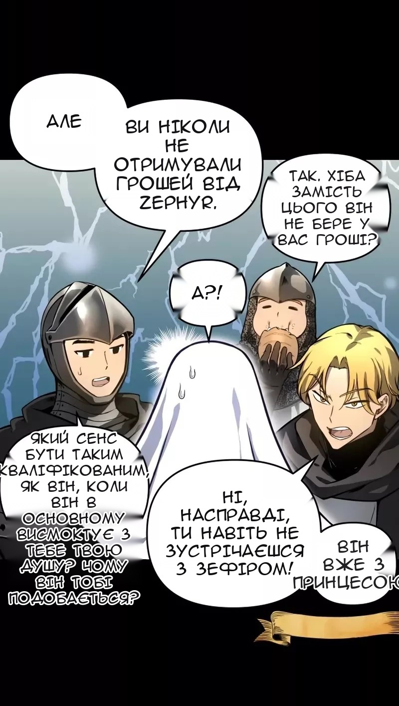 Сторінка 6