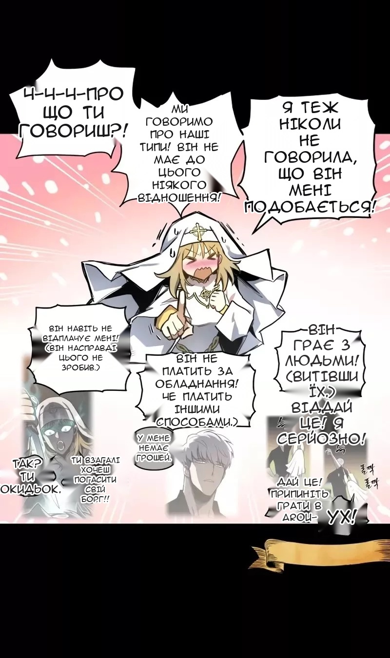 Сторінка 7