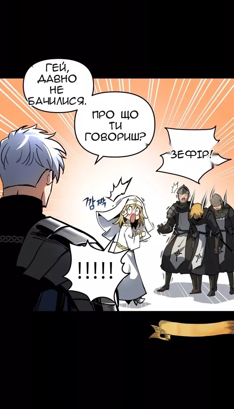 Сторінка 9