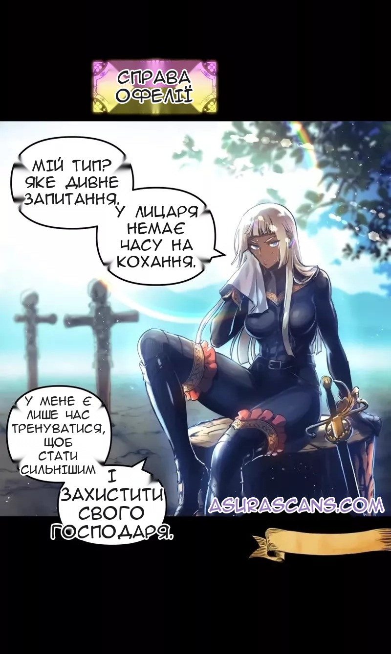 Сторінка 11