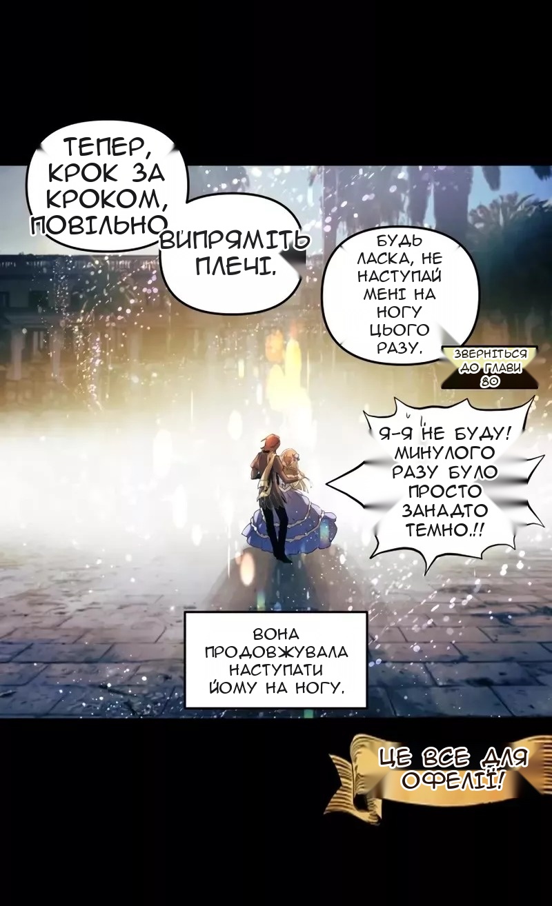 Сторінка 16