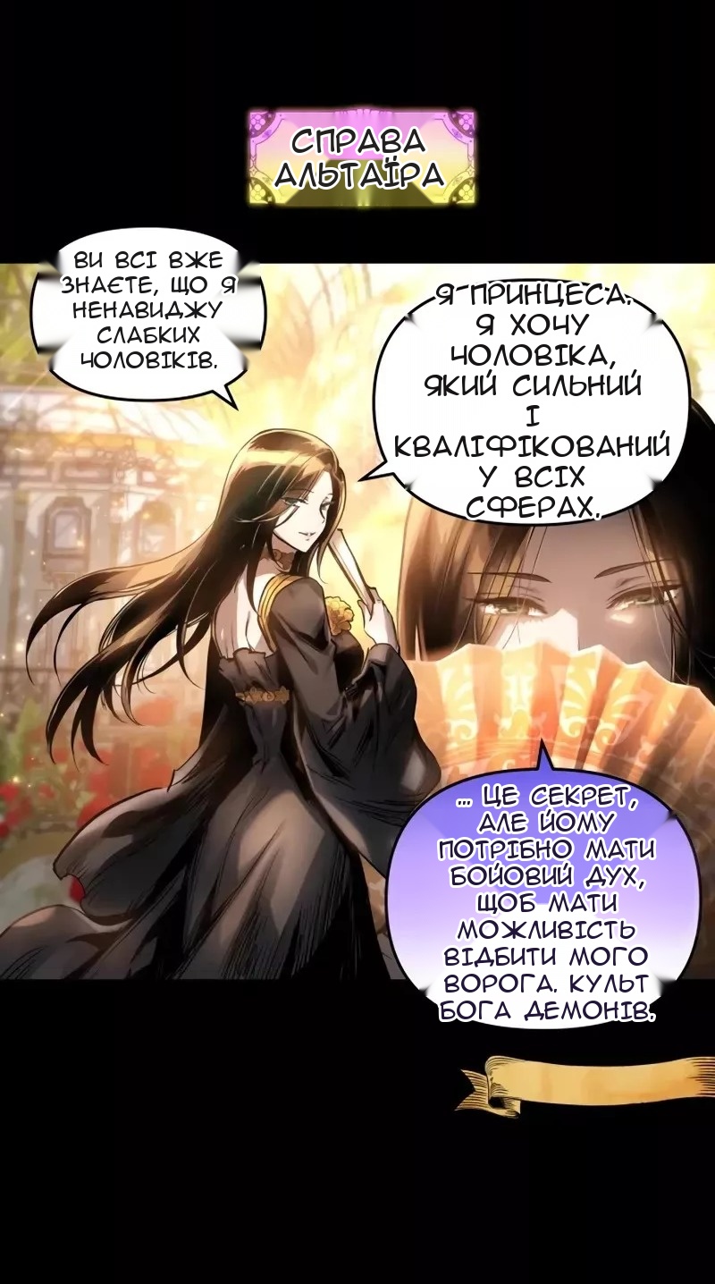Сторінка 17