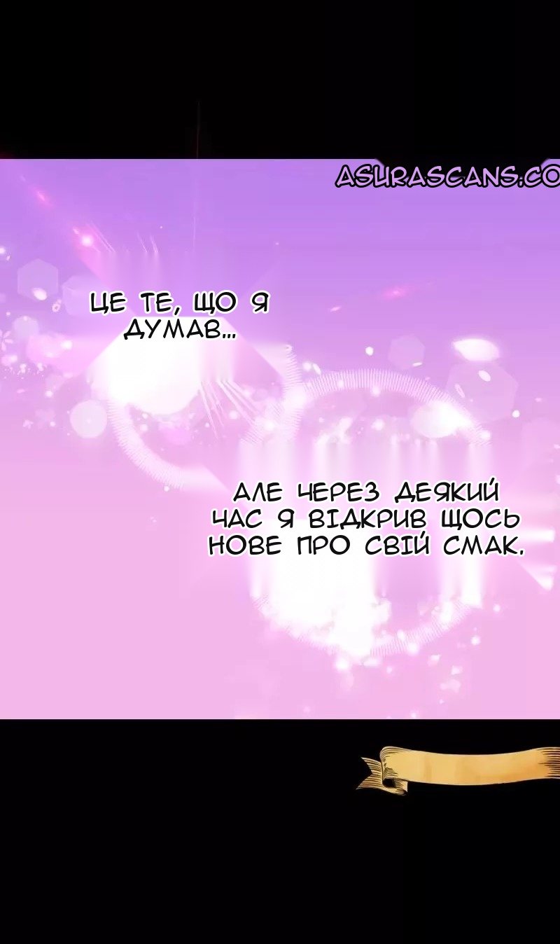 Сторінка 18