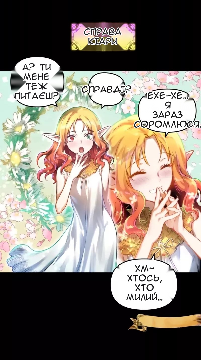 Сторінка 25