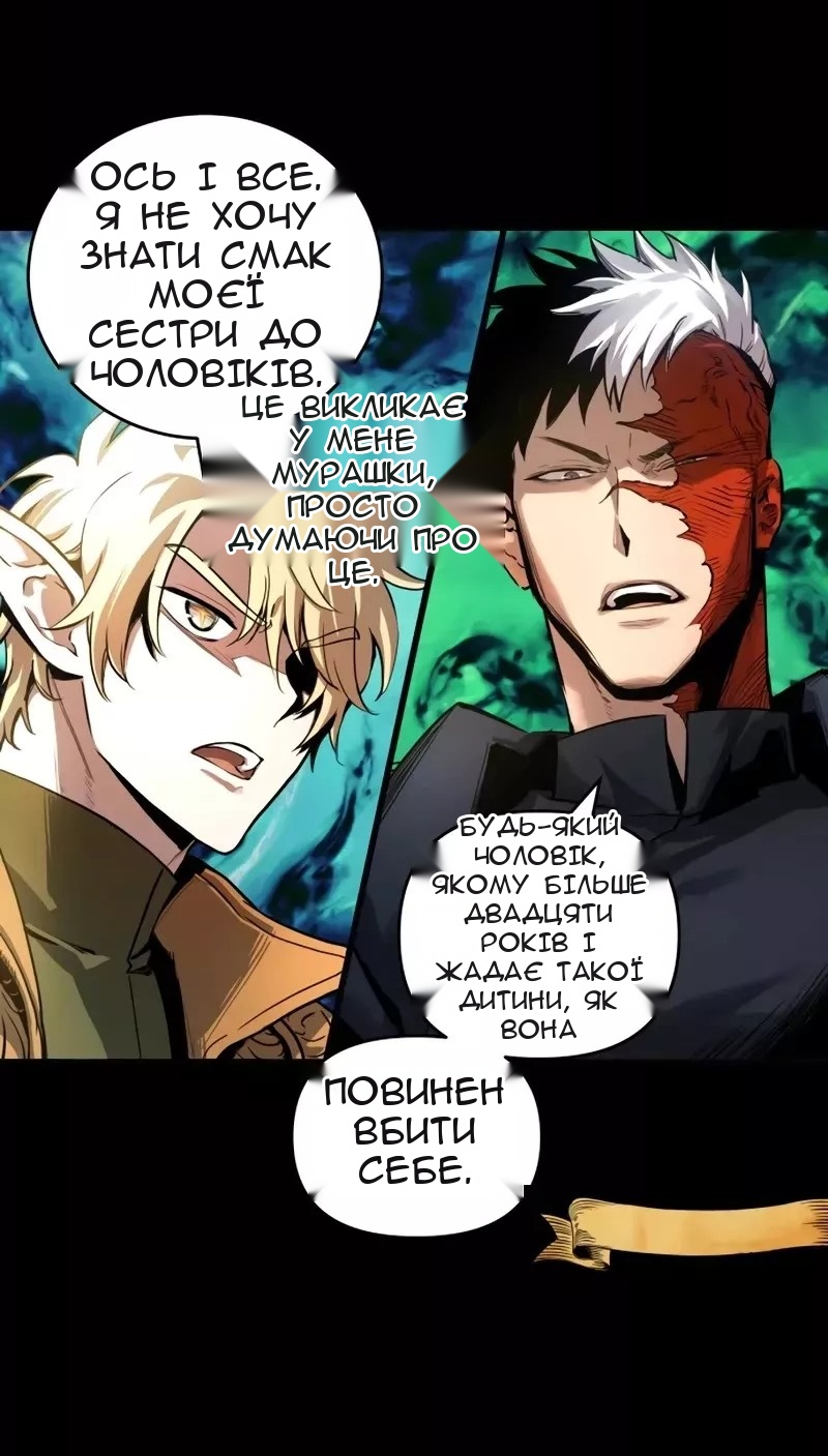 Сторінка 26