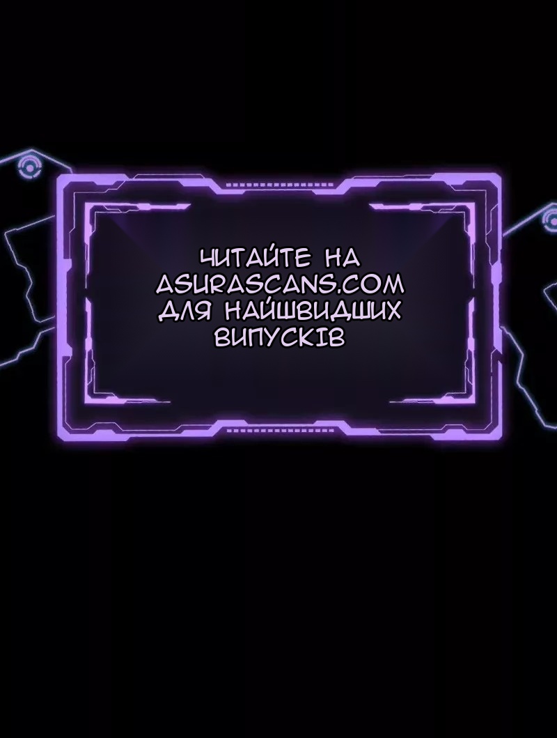 Сторінка 29
