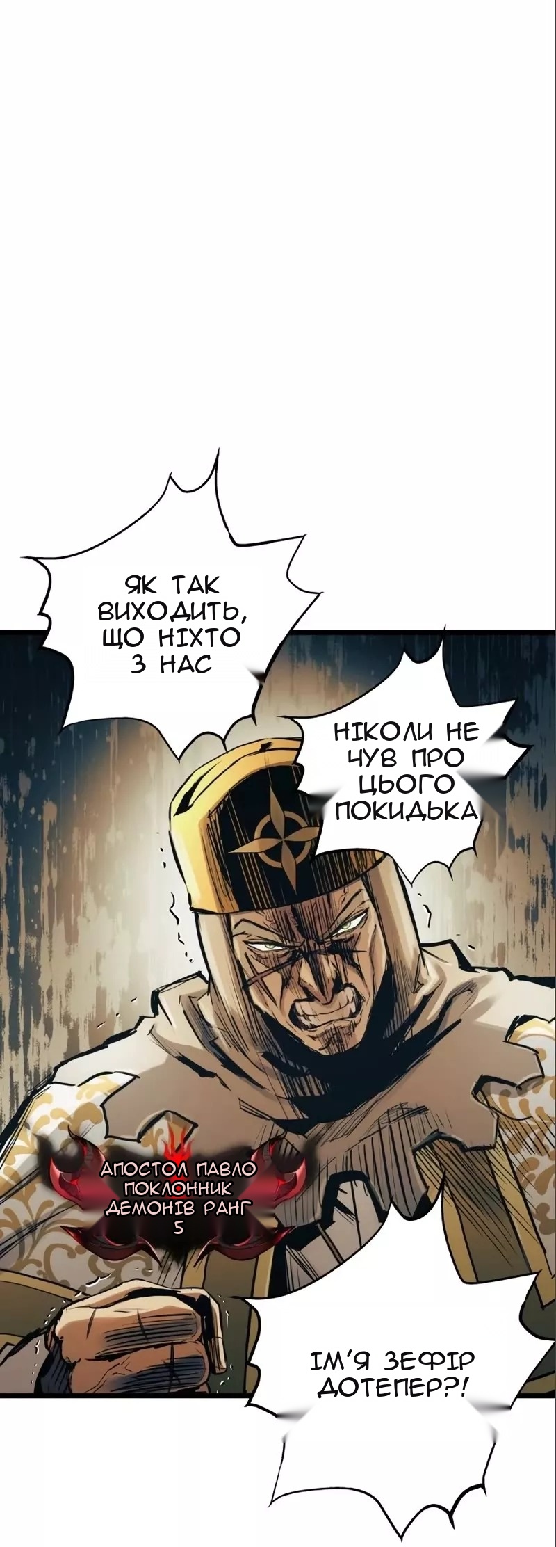 Сторінка 3
