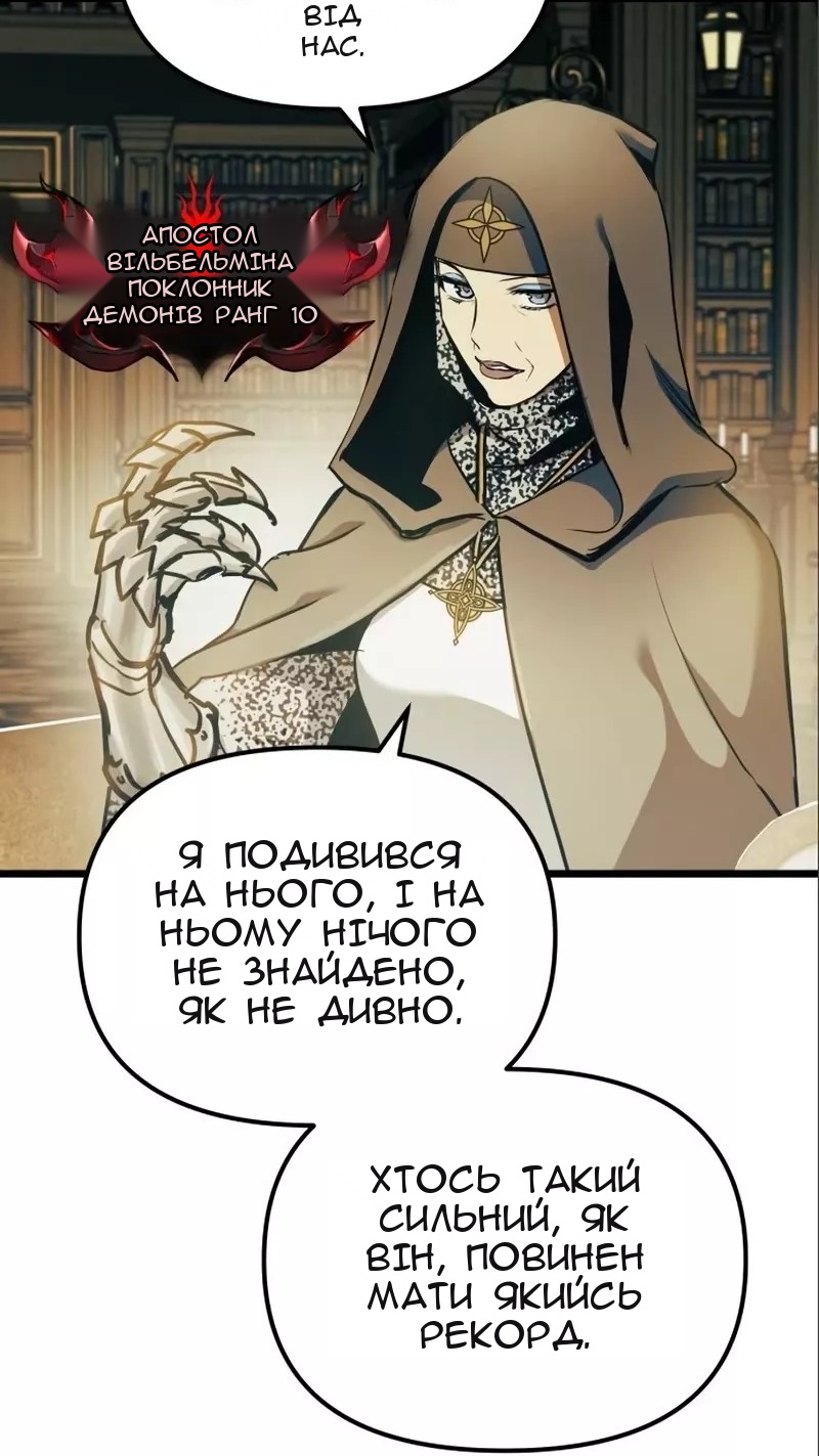 Сторінка 5