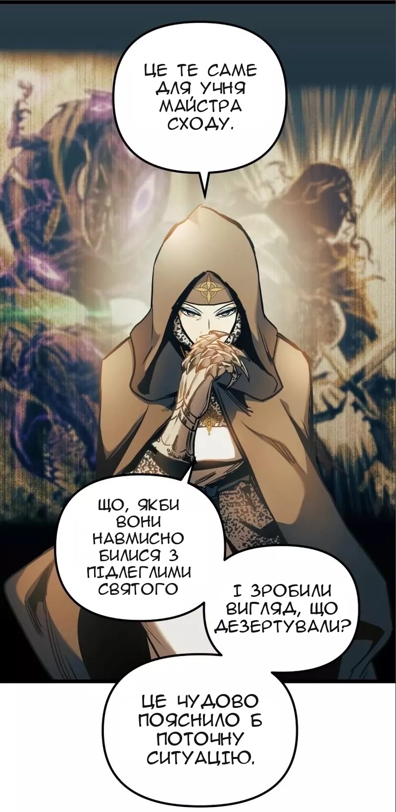 Сторінка 11