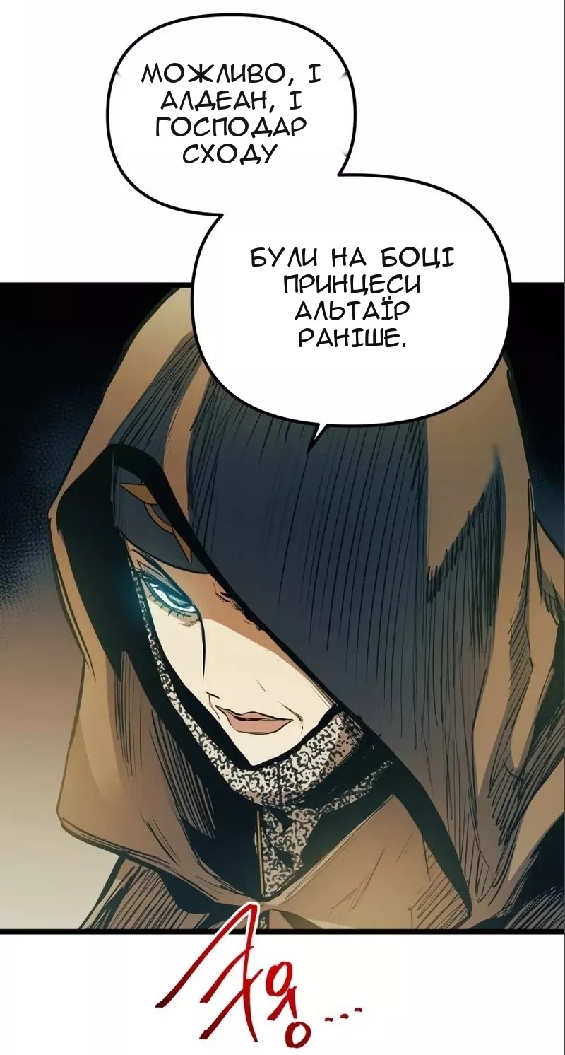 Сторінка 13
