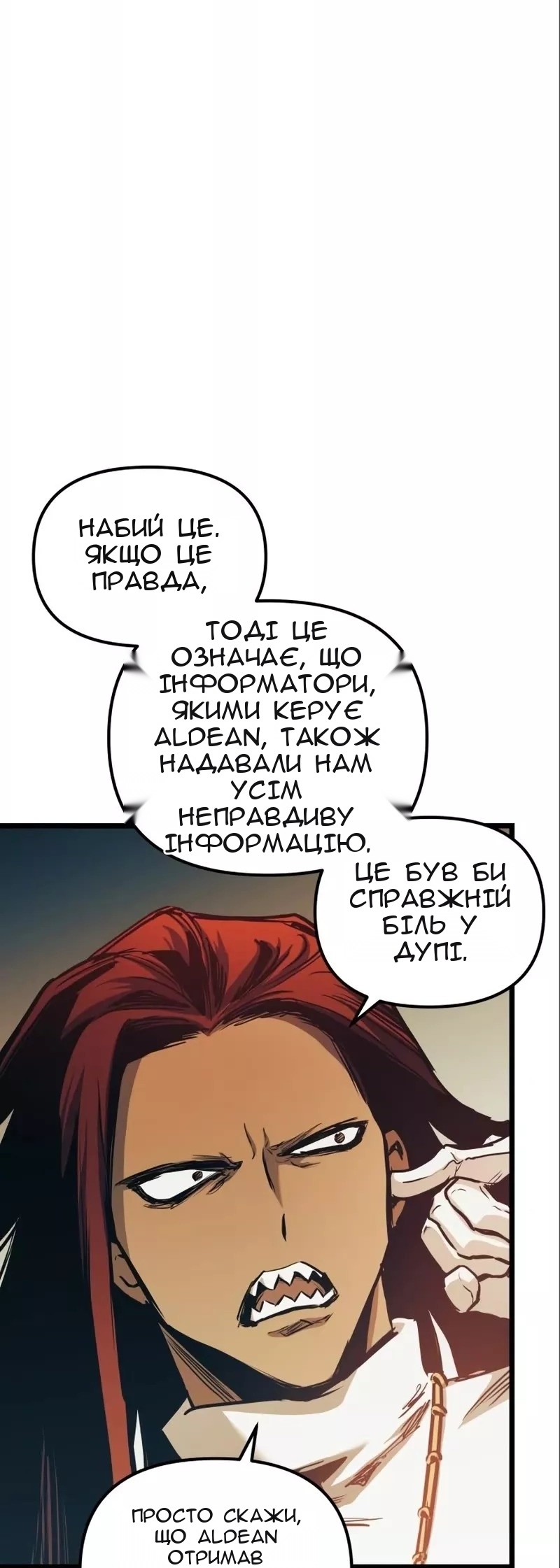 Сторінка 14