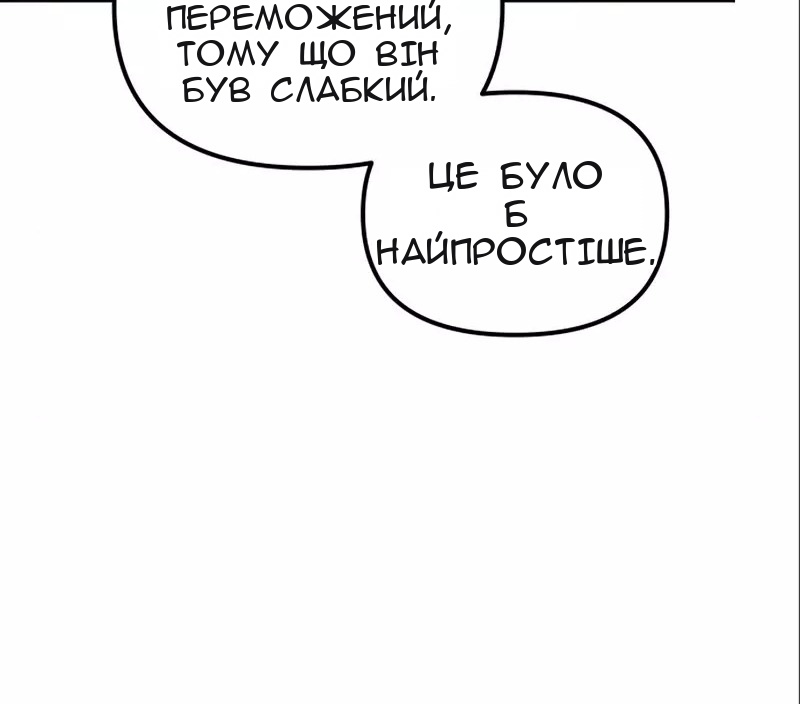 Сторінка 15
