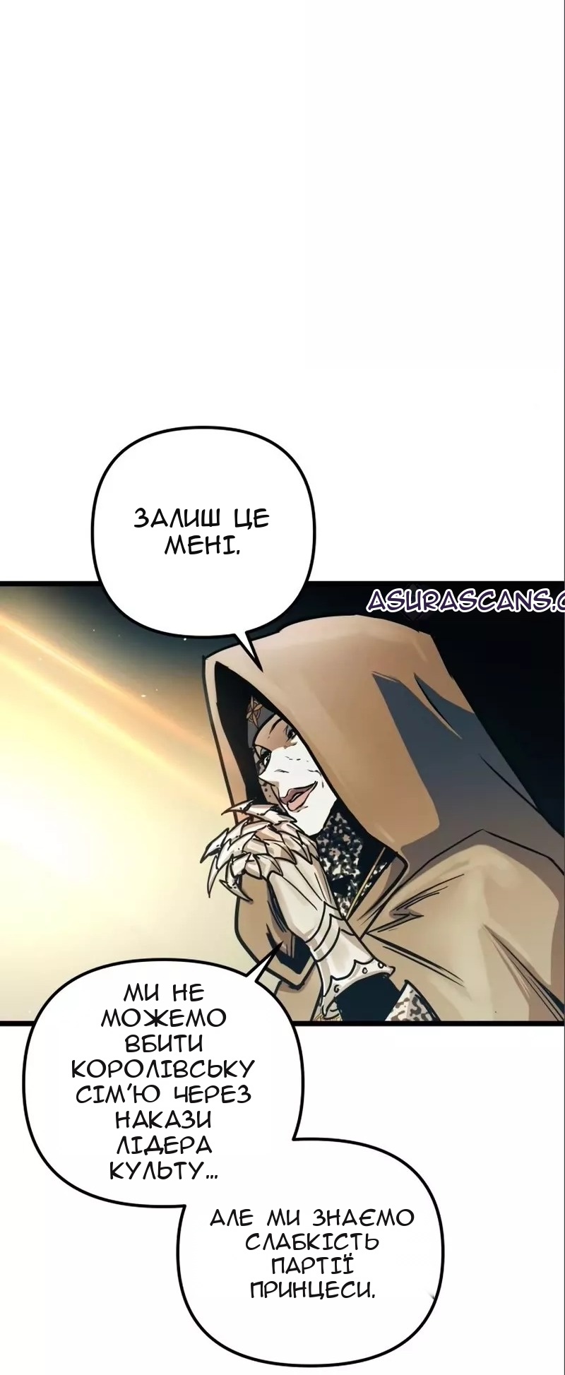 Сторінка 19