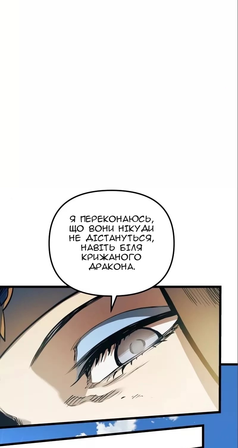 Сторінка 20
