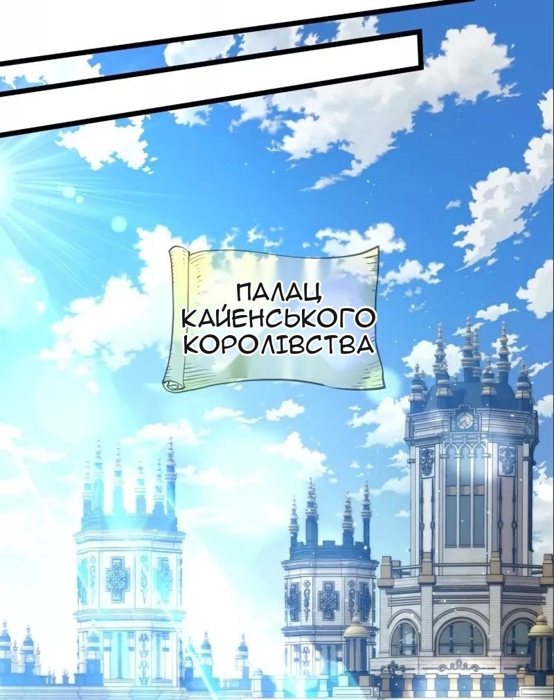 Сторінка 21