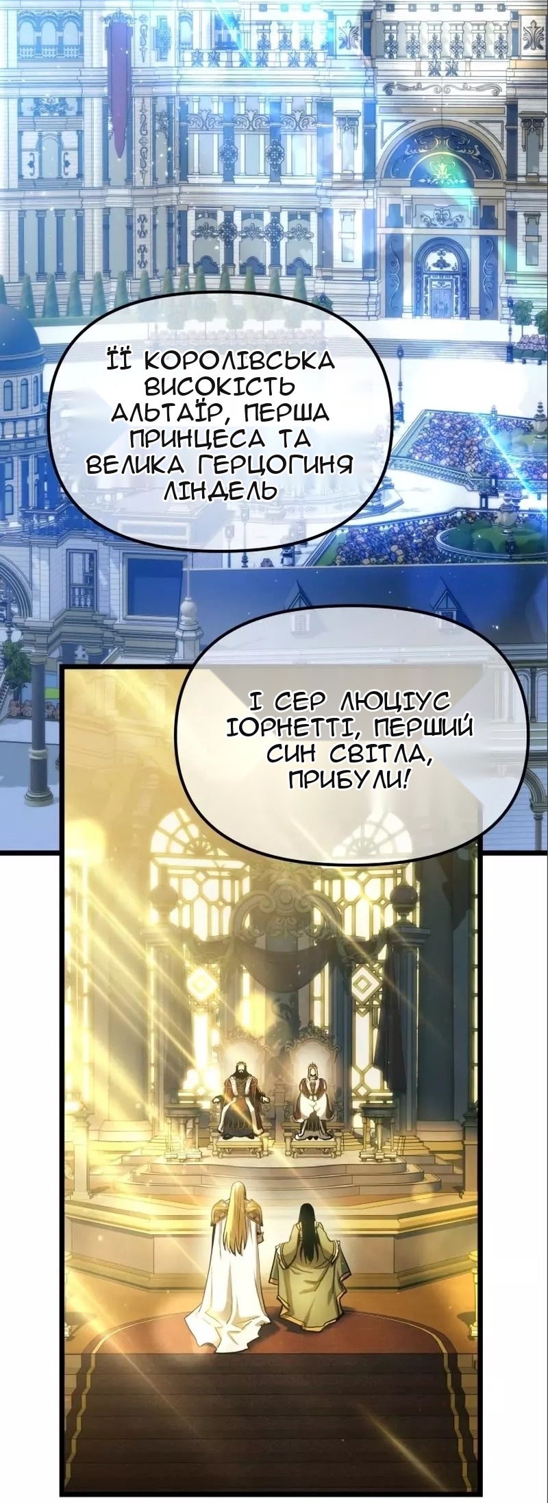 Сторінка 22