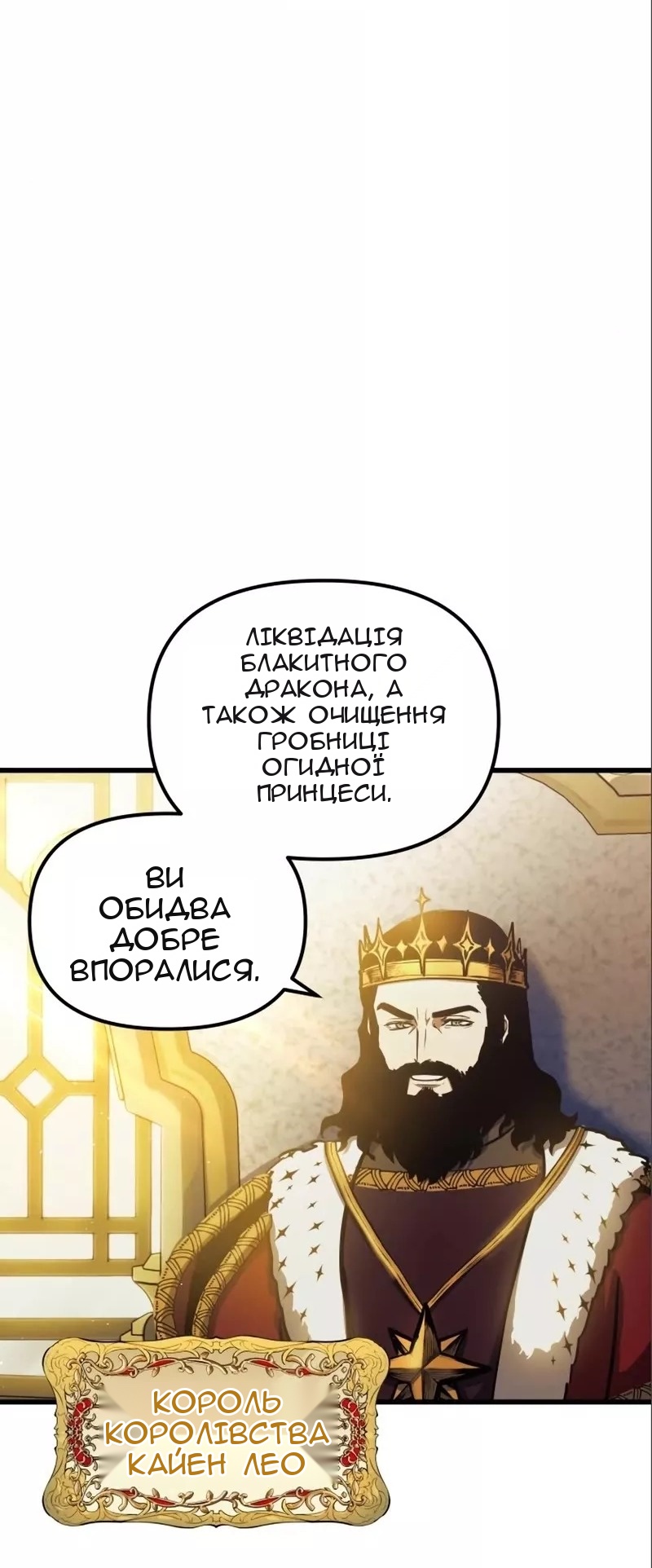Сторінка 23