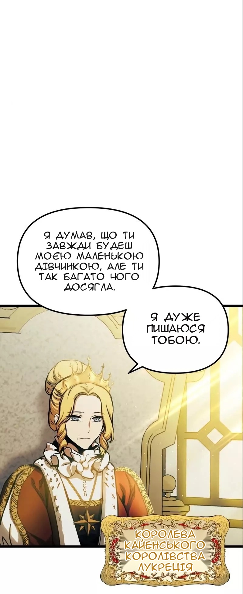 Сторінка 24